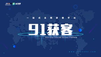 邢台互联网推广与销售的效果分析